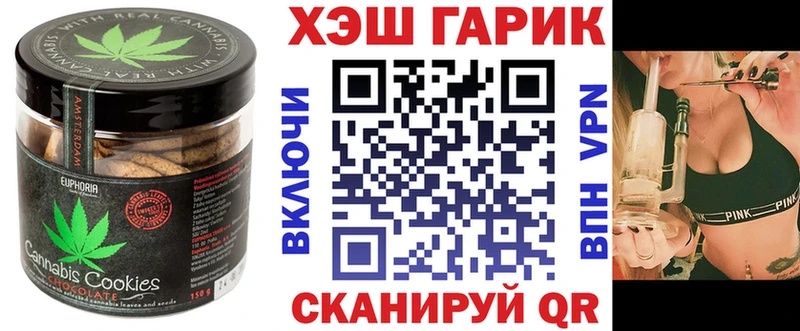 Canna-Cookies марихуана  блэк спрут онион  Строитель 