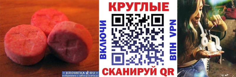 ЭКСТАЗИ 99%  Строитель 