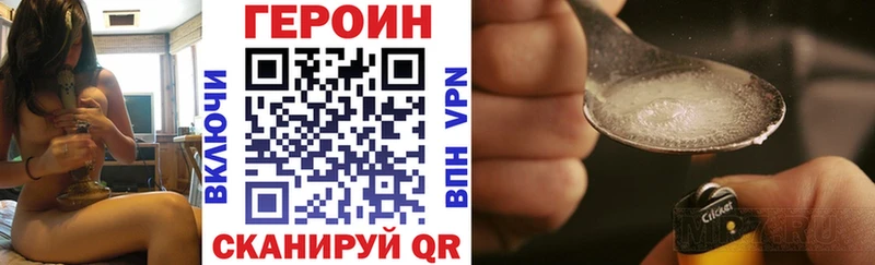 кракен как зайти  Строитель  ГЕРОИН хмурый 