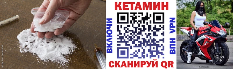 наркота Строитель Кетамин VHQ