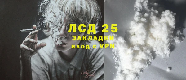 прущие крисы Алексеевка