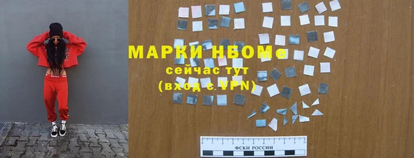 соль курить ск Алексин