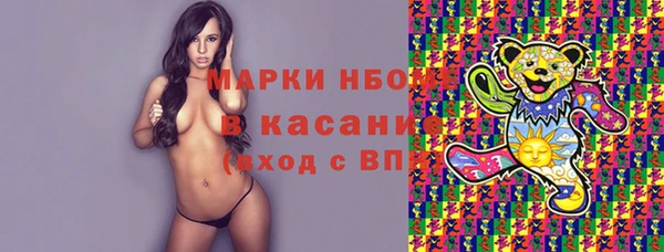 прущие крисы Алексеевка