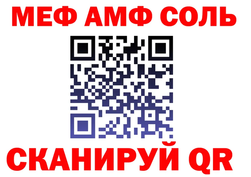 ЭКСТАЗИ XTC ТОР площадка KRAKEN Строитель