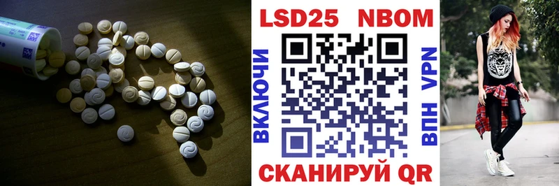 купить  цена  Строитель  LSD-25 экстази кислота 