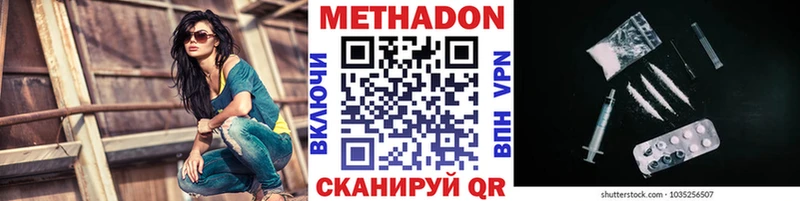 цена   гидра сайт  МЕТАДОН мёд  Строитель 