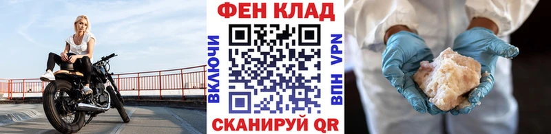 Первитин мет  дарк нет наркотические препараты  Строитель 